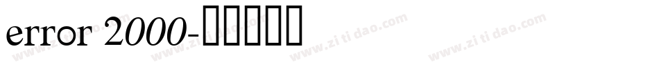 error 2000字体转换